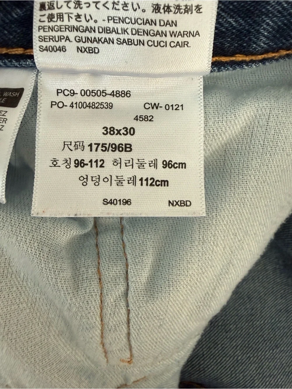 NWOT Levi's Men's Indigo Straight-Leg Jeans 38x30